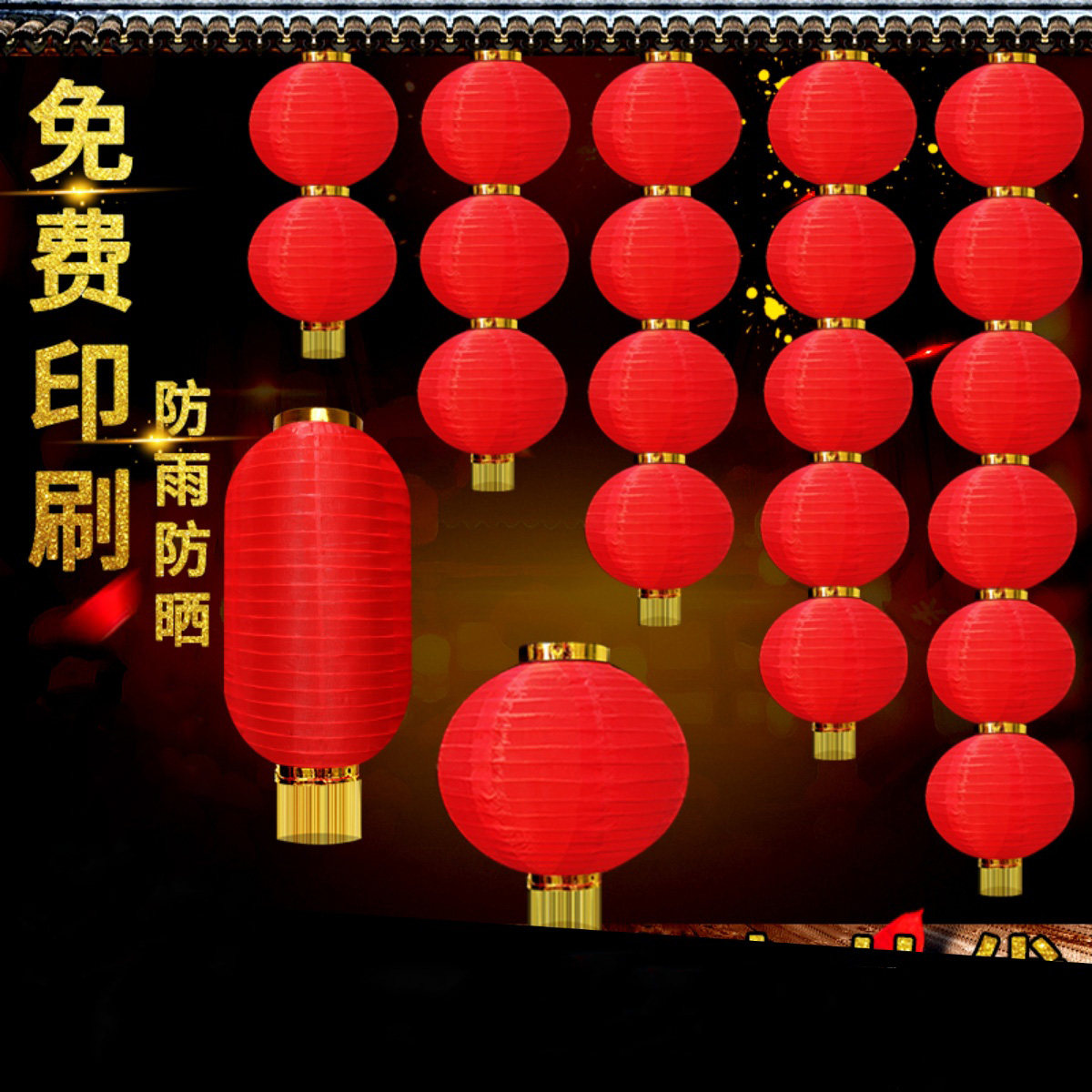 大红连串灯笼定制广告新年挂饰折叠户外防水长冬瓜中秋节花灯