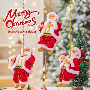 圣诞老人爬绳玩具爬梯爬烟囱电动爬珠会爬绳子的圣诞节儿童小礼物