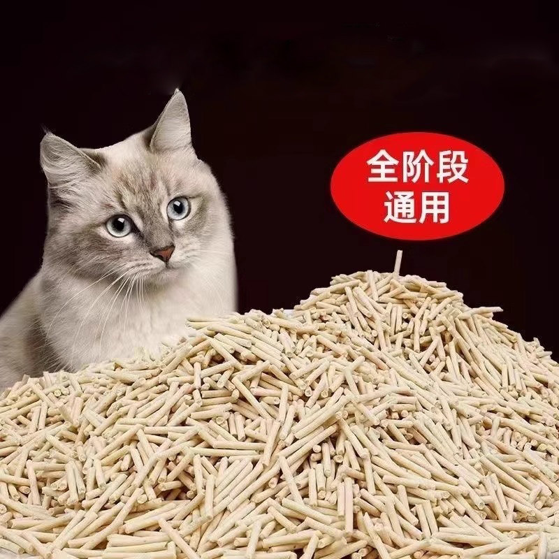 豆腐猫砂除臭无尘5KG20KG包邮大袋绿茶豆腐砂可冲厕所猫咪用品