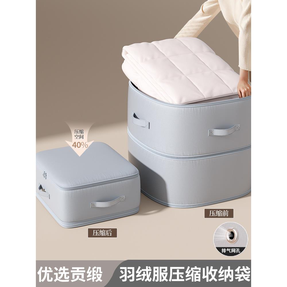 衣服收纳袋真空压缩袋子家用大容量装衣物整理神器出差行李便携袋