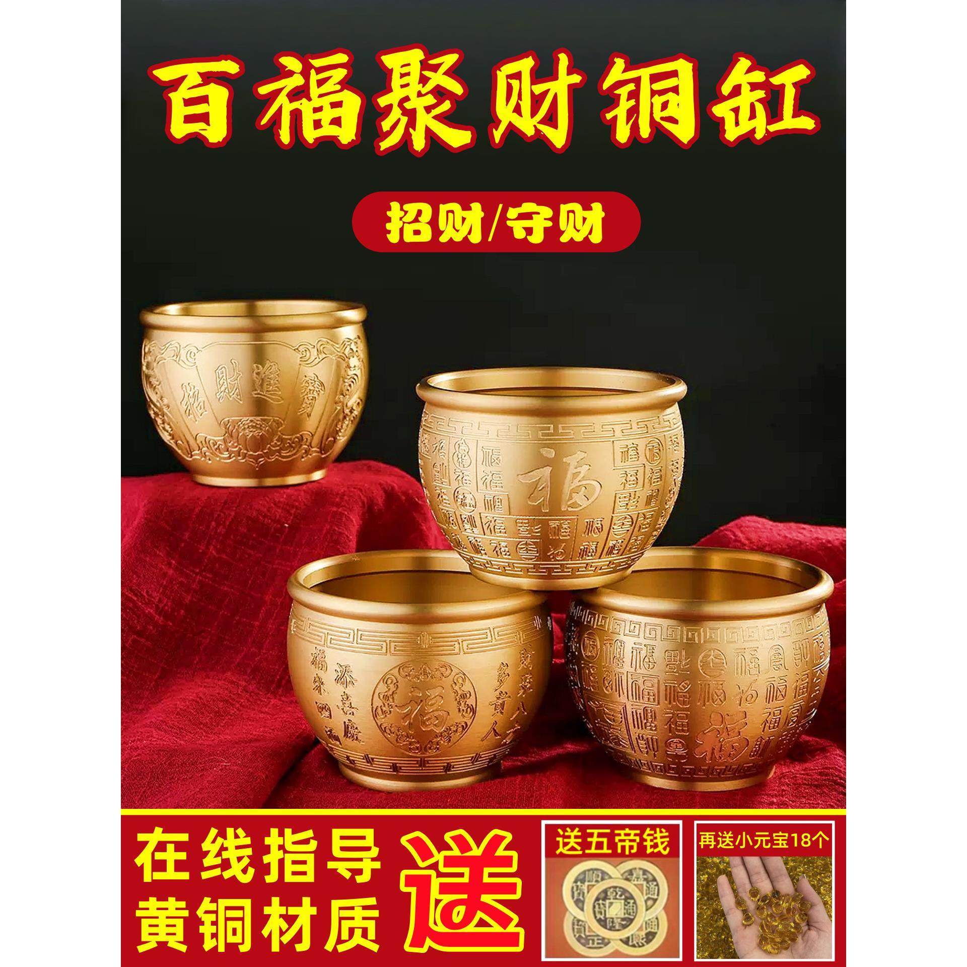 纯黄铜百福缸招财米缸聚财摆件冰箱聚宝盆客厅办公室桌面守财摆件