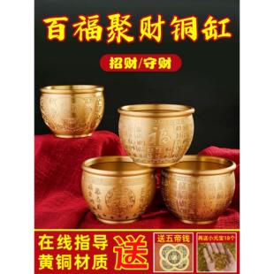 纯黄铜百福缸招财米缸聚财摆件冰箱聚宝盆客厅办公室桌面守财摆件