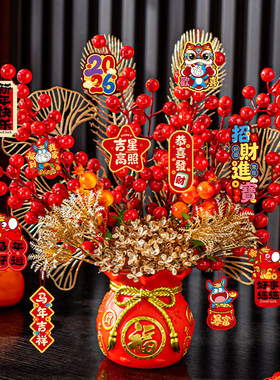 新年桌面装饰柿柿如意福桶摆件乔迁新居客厅过年春节布置发财红果