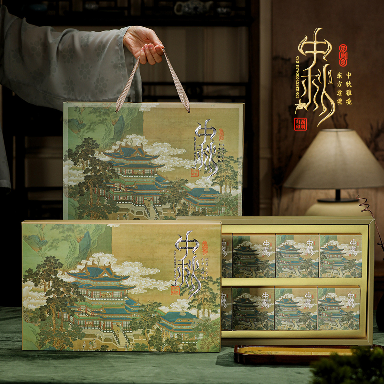 2026新款高档高端中秋节月饼礼盒包装盒送礼盒子6/8粒装手提空盒