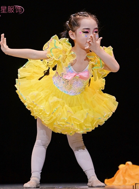六一幼儿舞蹈可爱亮片公主裙快乐的小星星黄色蓬蓬蛋糕纱裙演出服