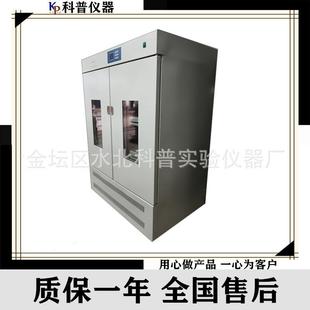4D恒温振荡培养箱大容量双层恒温振动摇床双层双组振荡 摇床BS