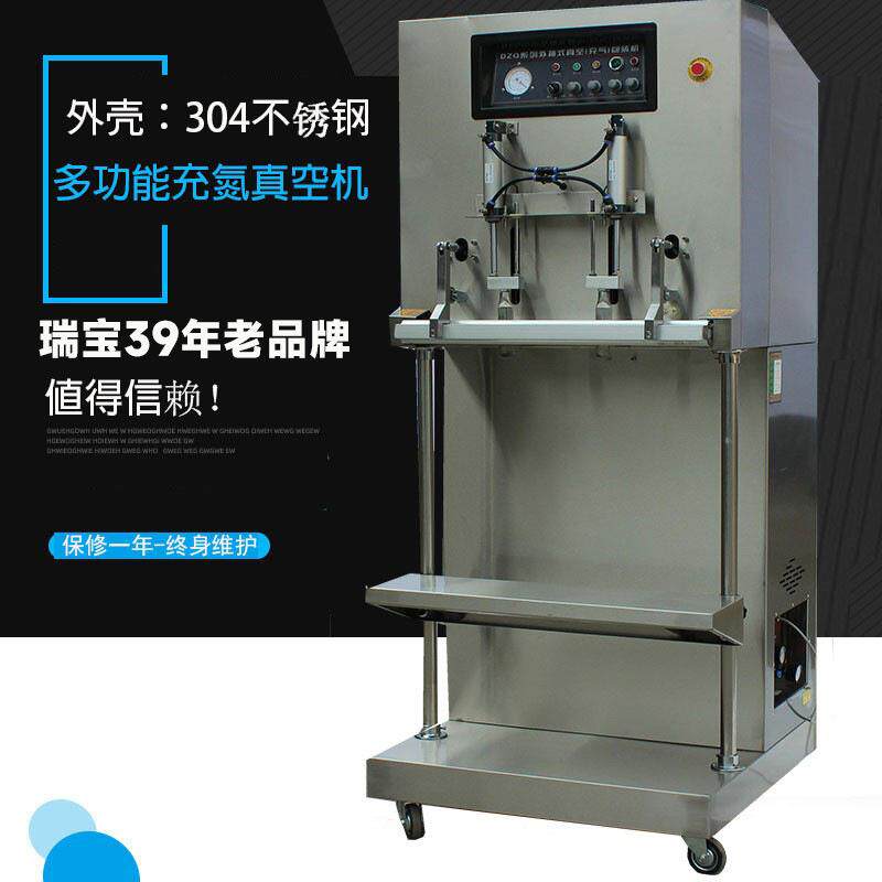 600外抽真空机食品包装袋真空封口机抱枕收缩真空抽气封口机