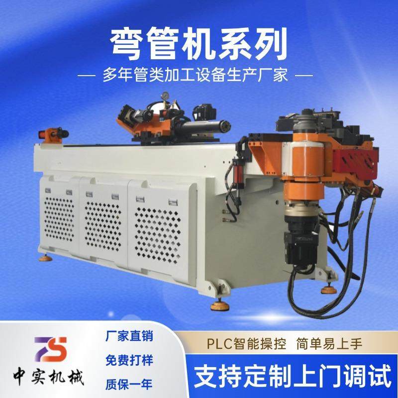 弯管机50CNC-3A-1S全自动大型钢管数控液压管类加工高效