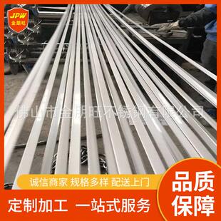 厂家供应201不锈钢分条带拉丝不锈钢卷带201抛光不锈钢带优惠