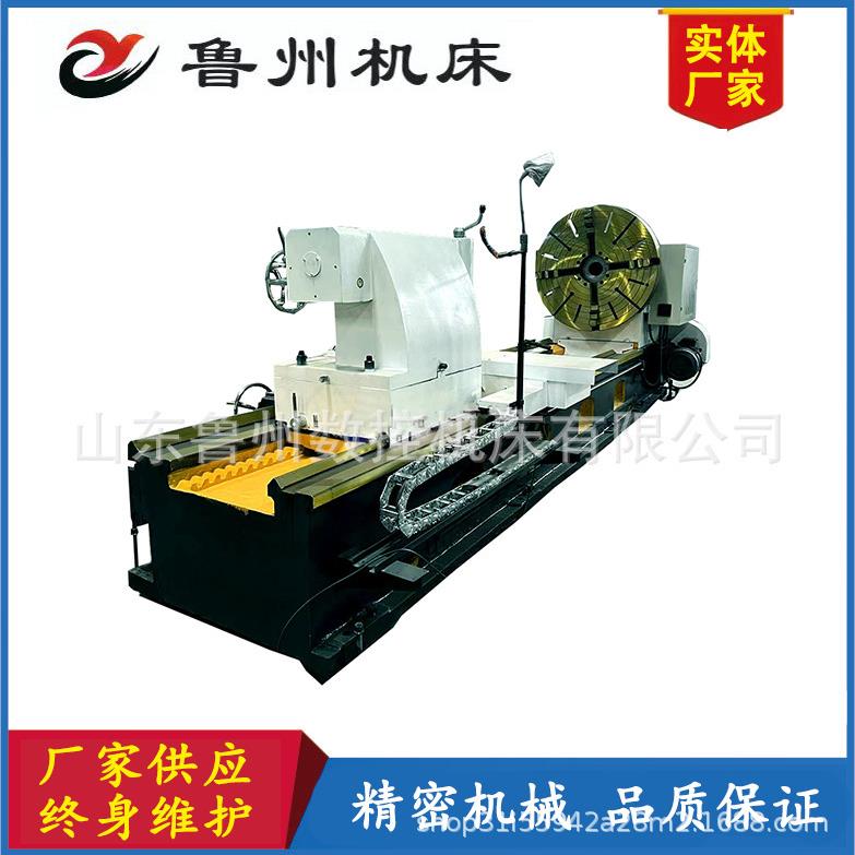 重型车床CW61160普通卧式车床CW61125B宽导轨马鞍落地式普车