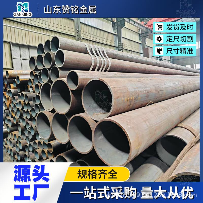 零切无缝钢管20#Q355B大口径厚壁无缝管45#42Crmo碳钢无缝钢管
