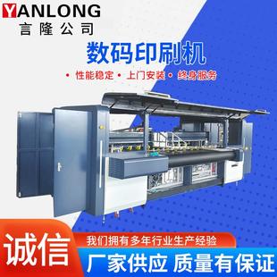 纸箱数码印刷机瓦楞纸箱数码印刷机无版瓦楞纸箱成品箱印刷机