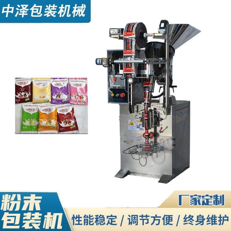 厂家现货豆浆粉全自动包装机调味品代餐粉益生菌粉末包装设备