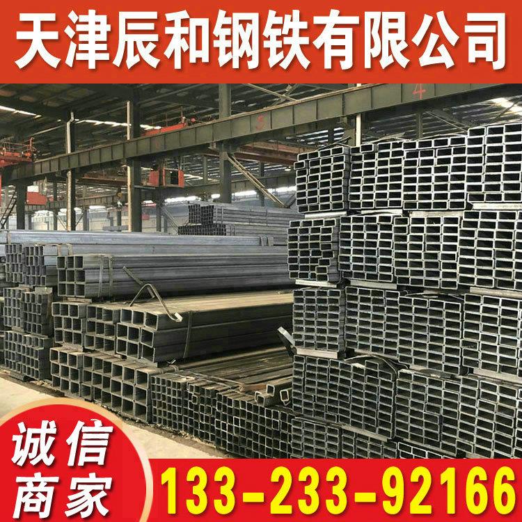 供应现货 Q235B方管 低合金方矩管 Q355B方管 方通矩形管价格优惠