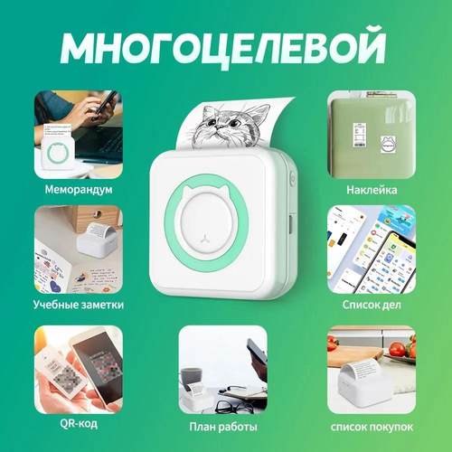 C15便携式迷你热敏打印机 口袋学生迷你错题机 打印机