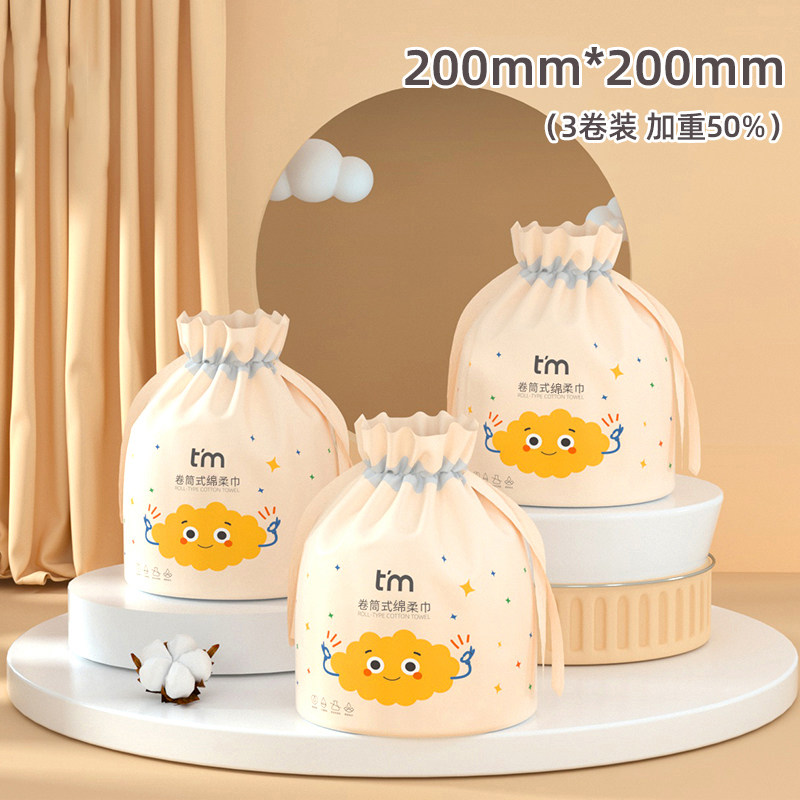 洗脸巾一次性女加厚擦脸洁面巾绵柔巾干湿两用美容院用品卷筒式,洗护清洁剂/卫生巾/纸/香薰,棉柔巾/洗脸巾,淘宝优惠券,粉丝福利购,淘宝优惠卷