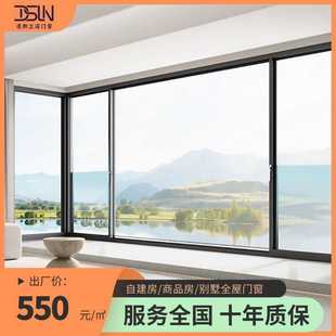 平移侧压隐形推拉门窗铝合金隔音卧室厨房阳台卫外贸 定制