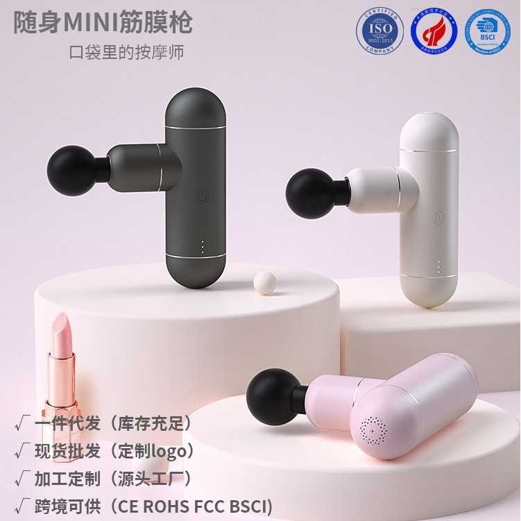 mini便携筋膜枪健身按摩枪运动肌肉跨境颈膜颈椎放松按摩枪,电子元器件市场,其它元器件,淘宝优惠券,粉丝福利购,淘宝优惠卷