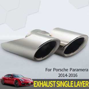 Exhaust Single Layer For Porsche Paramera 2014-2016