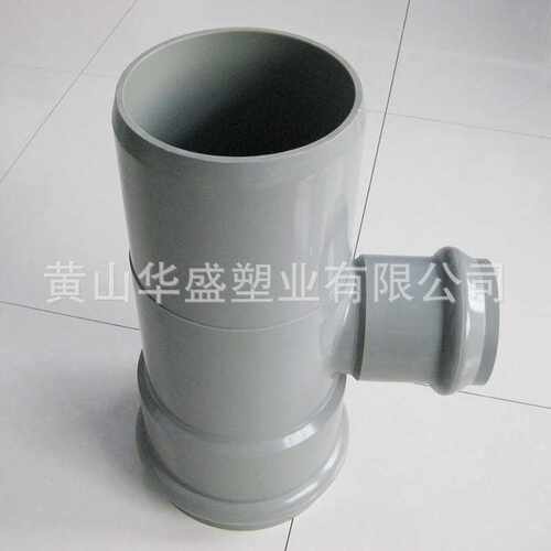 250*110upvc两承一插三通 灰色10*4寸pvc-u供水两承一插三通