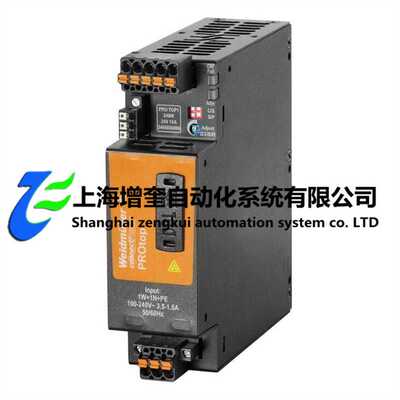 PRO TOP1 240W 24V 10A 2466880000  魏德米勒 Weidmuller电源
