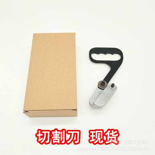 跨境新品Fast Metal Plate Cutter 快速便携式铝合金属板切割器