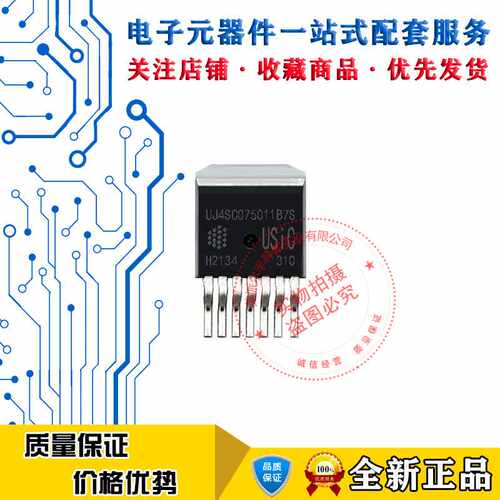 UJ4SC075011B7S 全新进口 TO-263-7 750V 104A N型MOS 现货可直拍