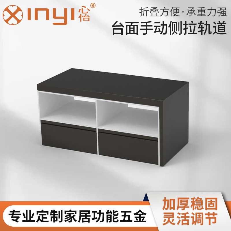 中岛台伸缩隐藏式轨道厨房吧台延伸导轨餐桌抽拉台面滑轨五金