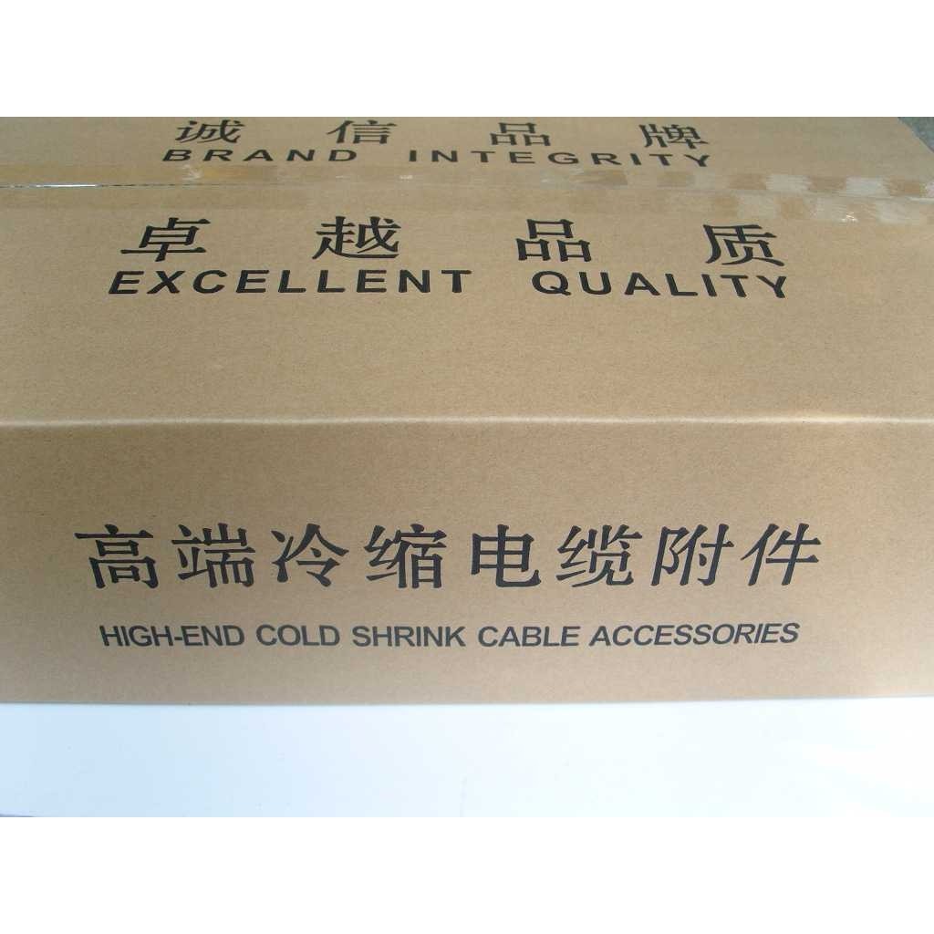 诺能电器  10kv电缆附件户外电缆冷缩终端WLS-10/3.1,玩具/童车/益智/积木/模型,垂直悬浮玩具,淘宝优惠券,粉丝福利购,淘宝优惠卷