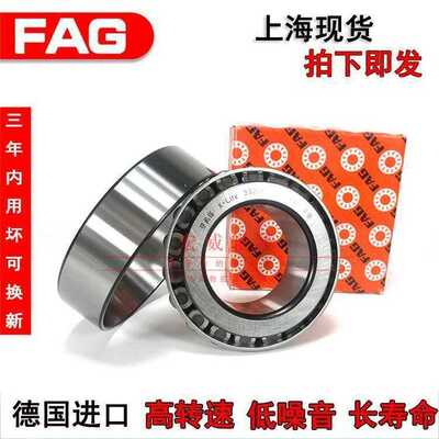 轴承 32916 32917 32918 32919 32920 32921 X A 圆锥滚子