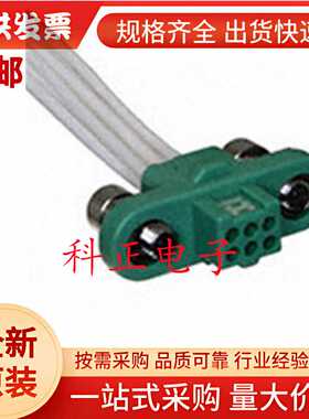 G125-FC10605F1-0150L 连接电缆, 6 路, 1.25 mm, 2排 150 mm 5.9