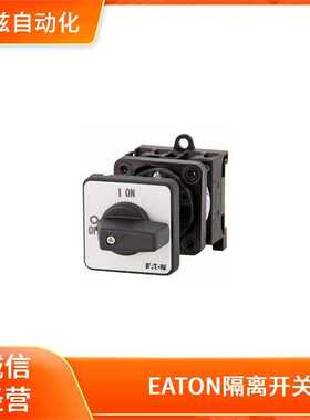 P1-32/I2-SI/N Eaton Moeller 172776  隔离开关 系列直供