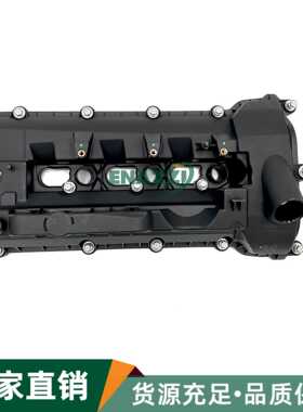 适用路虎极光发现神行捷豹气门室盖垫总成LR041685