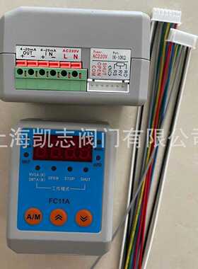 FC11A电动执机构控制器 4-20mA智能控制器FC11C  AC220V