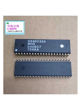 DS80C320MCG STM32F429NIH6 R7F7010133AFP#KA4时钟芯片