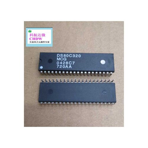 DS80C320MCG STM32F429NIH6 R7F7010133AFP#KA4时钟芯片