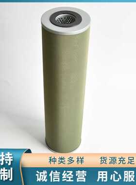 天然气聚结滤芯LCS4HEHH LCS4HEAH分离滤芯天然气滤清器
