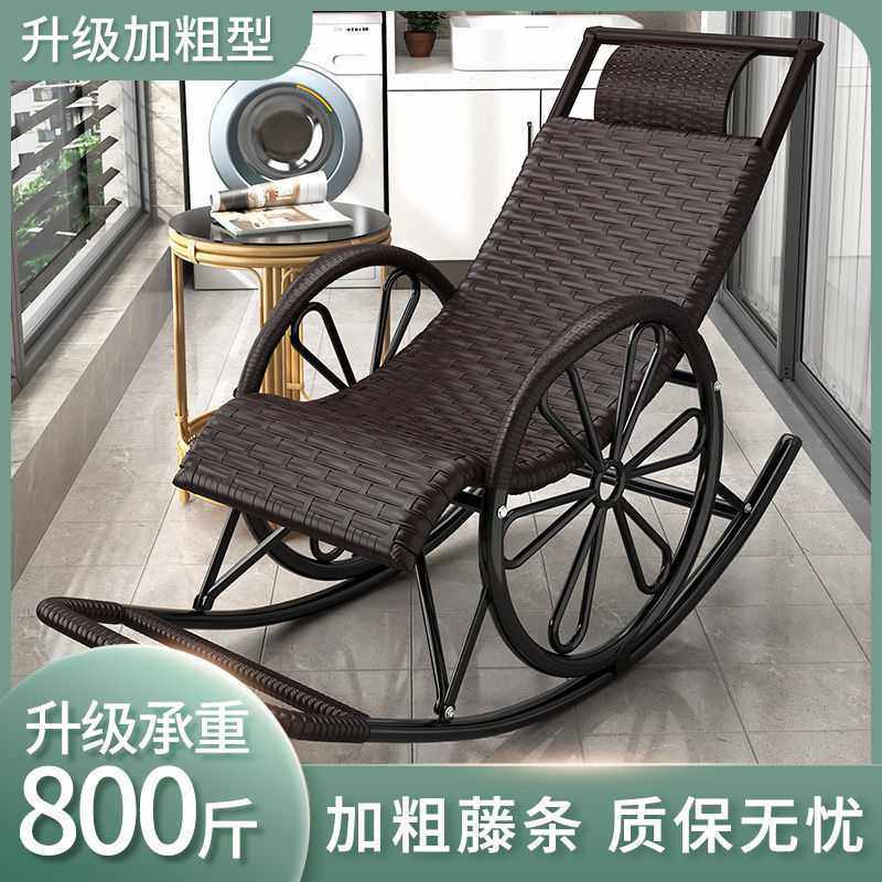 成人摇椅躺椅摇摇躺椅逍遥椅老人椅懒人椅逍休闲阳台午睡椅藤椅,玩具/童车/益智/积木/模型,垂直悬浮玩具,淘宝优惠券,粉丝福利购,淘宝优惠卷