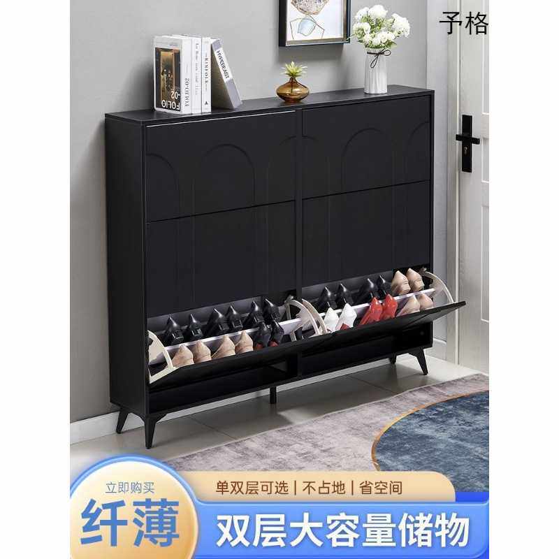 超薄鞋柜现代简约黑色大容量门厅柜翻斗鞋架省空间经济型家用鞋柜
