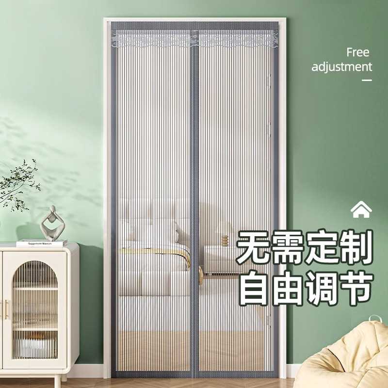 金刚网防蚊门帘魔术贴自粘磁吸纱门纱窗家用夏季纱帘子加厚全磁条图片