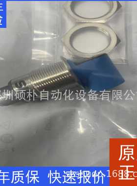 原装西克SICK GRL18S-P233W 光电传感器