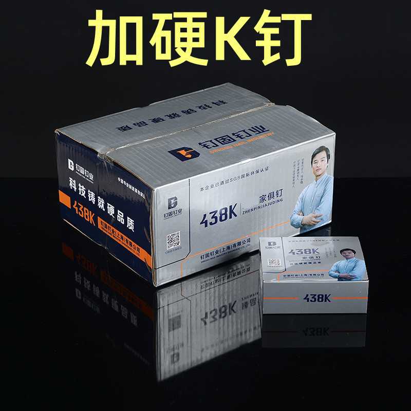 K钉码钉马钉木制品拼接440K钉枪门型气动枪钉K425K432K438国标钉