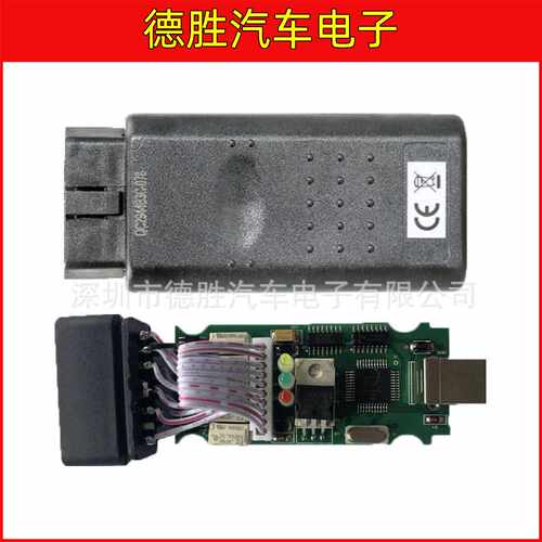 OPCOM V1.95 2014V Car VAUX-COM OP-COM 1.95 固件升级