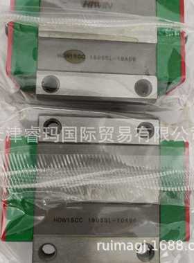 上银滑块 QWH/QWW 17 21 27 35 CA CC 宽幅电子设备用导轨