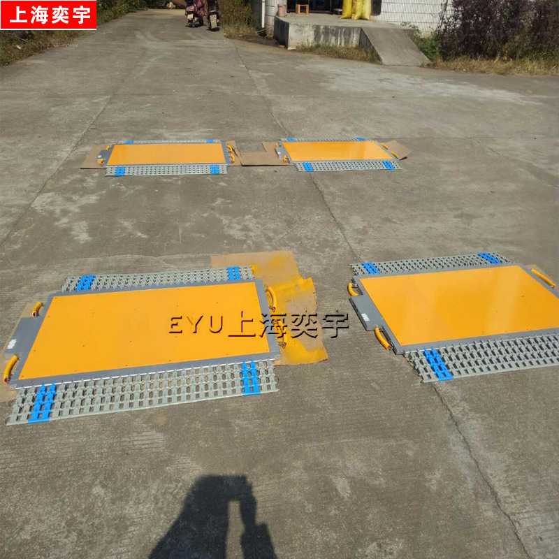 便携汽车衡轮重仪四块板便携式地磅移动式轴荷仪高速公路轴重仪