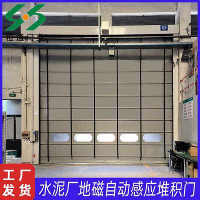 厂家供应堆积门 水泥厂雷达地磁红外自动感应防尘快速卷帘堆积门