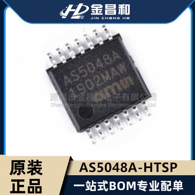 AS5048A-HTSP TSSOP14 霍尔效应 角度线性位置测量 位置传感器IC