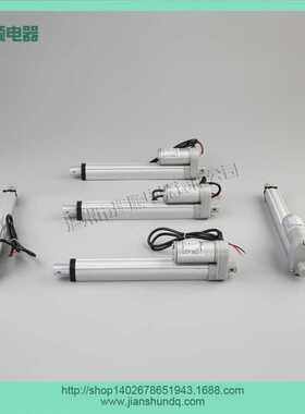 电动推杆1500N  JS-TGZ-U2大推力安装方便电动缸推窗器行程250mm