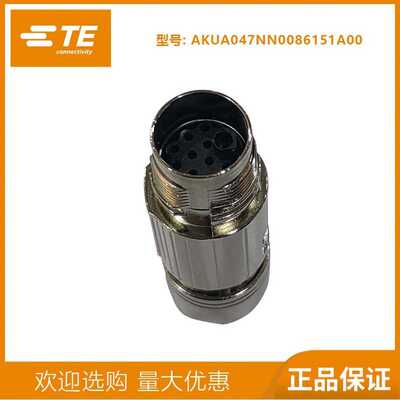 M17连接器航空插头12芯新能源 伺服电机接头AKUA047NN0086151A00
