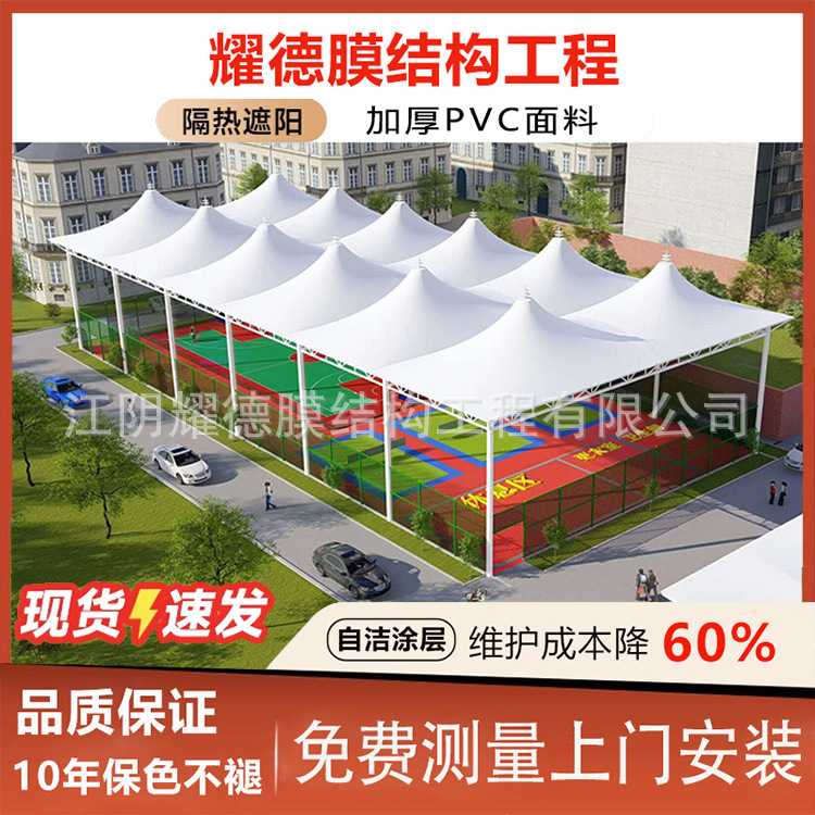 膜结构景观棚厂家 膜结构景观帐棚 景观公园景观棚停车棚遮雨遮阳